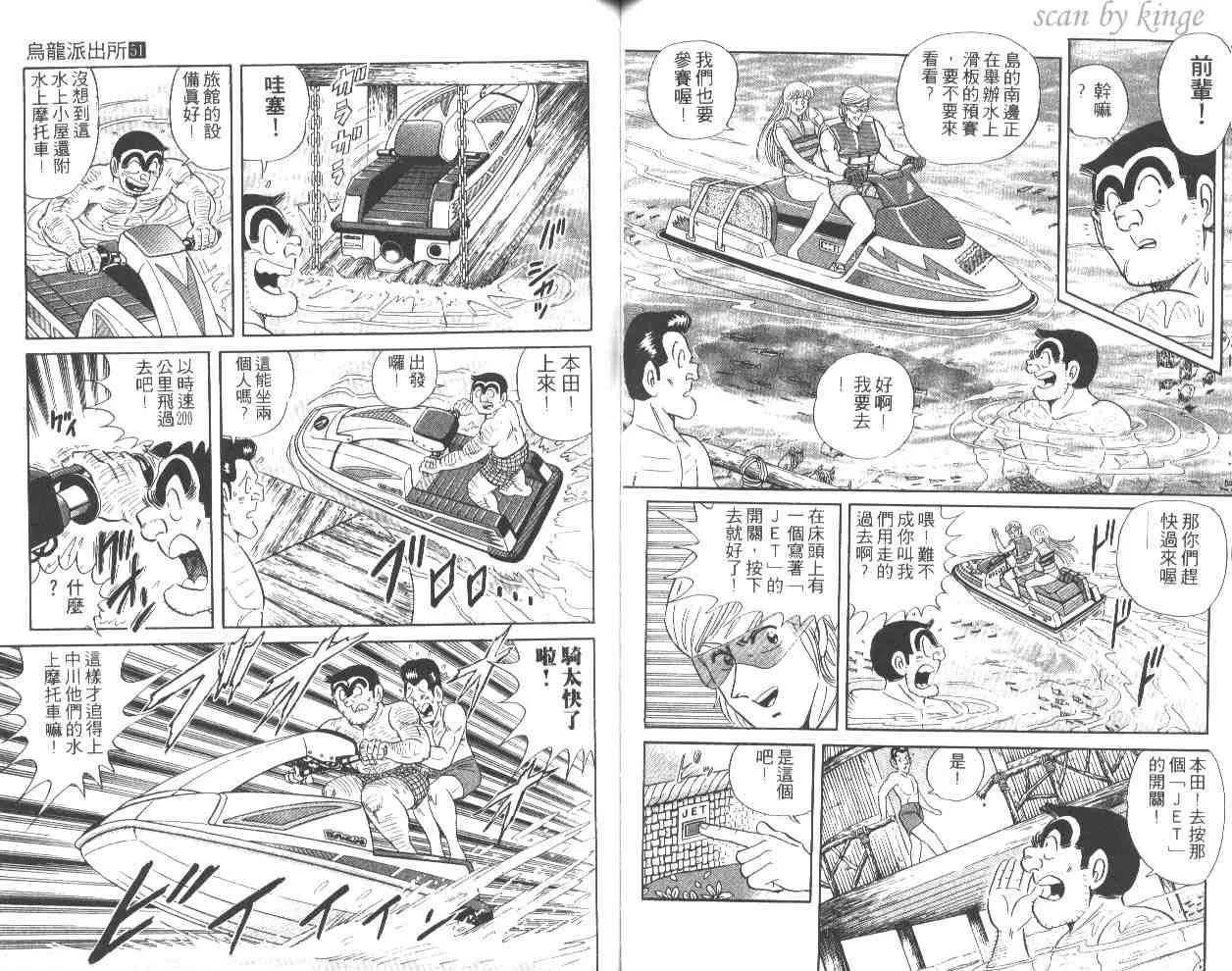 第51卷 第48页