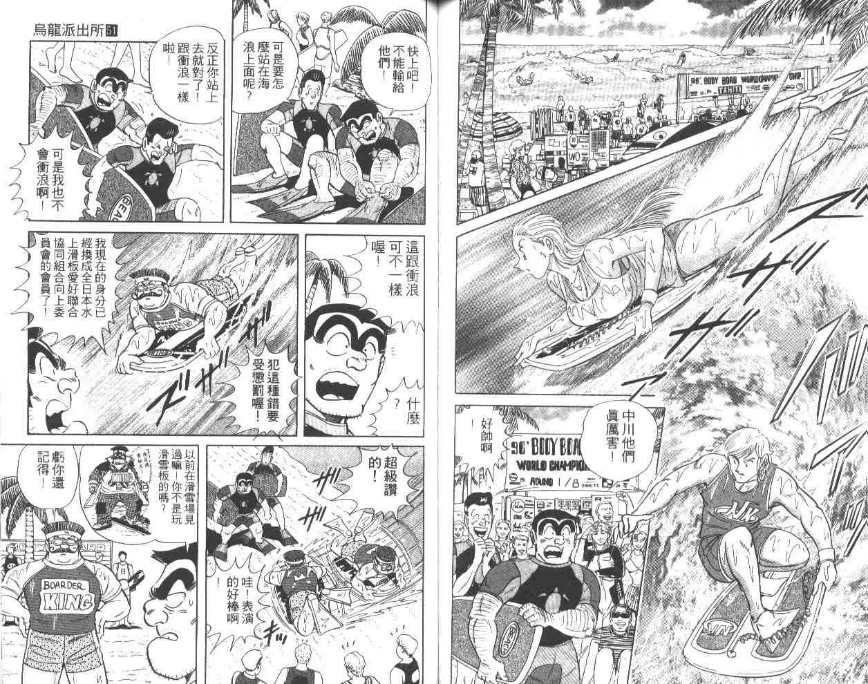 第51卷 第49页