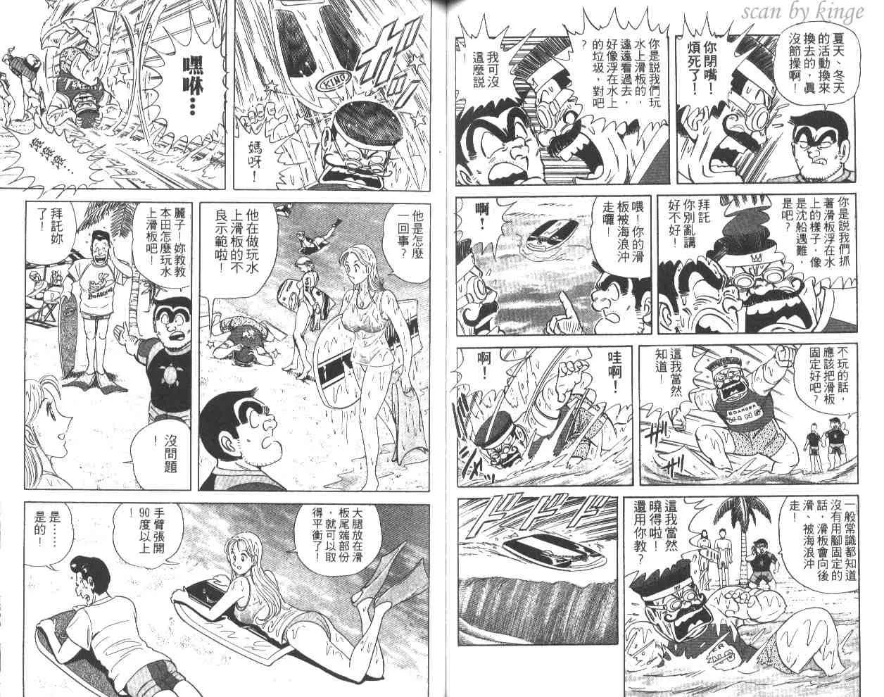 第51卷 第50页
