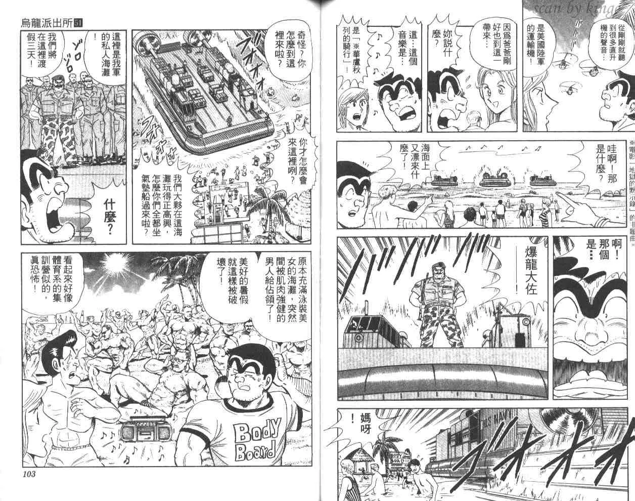 第51卷 第52页