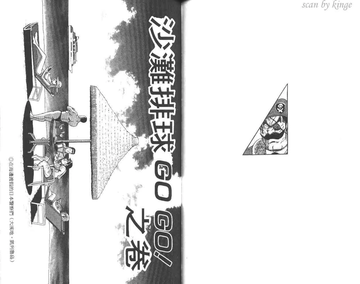 第51卷 第53页