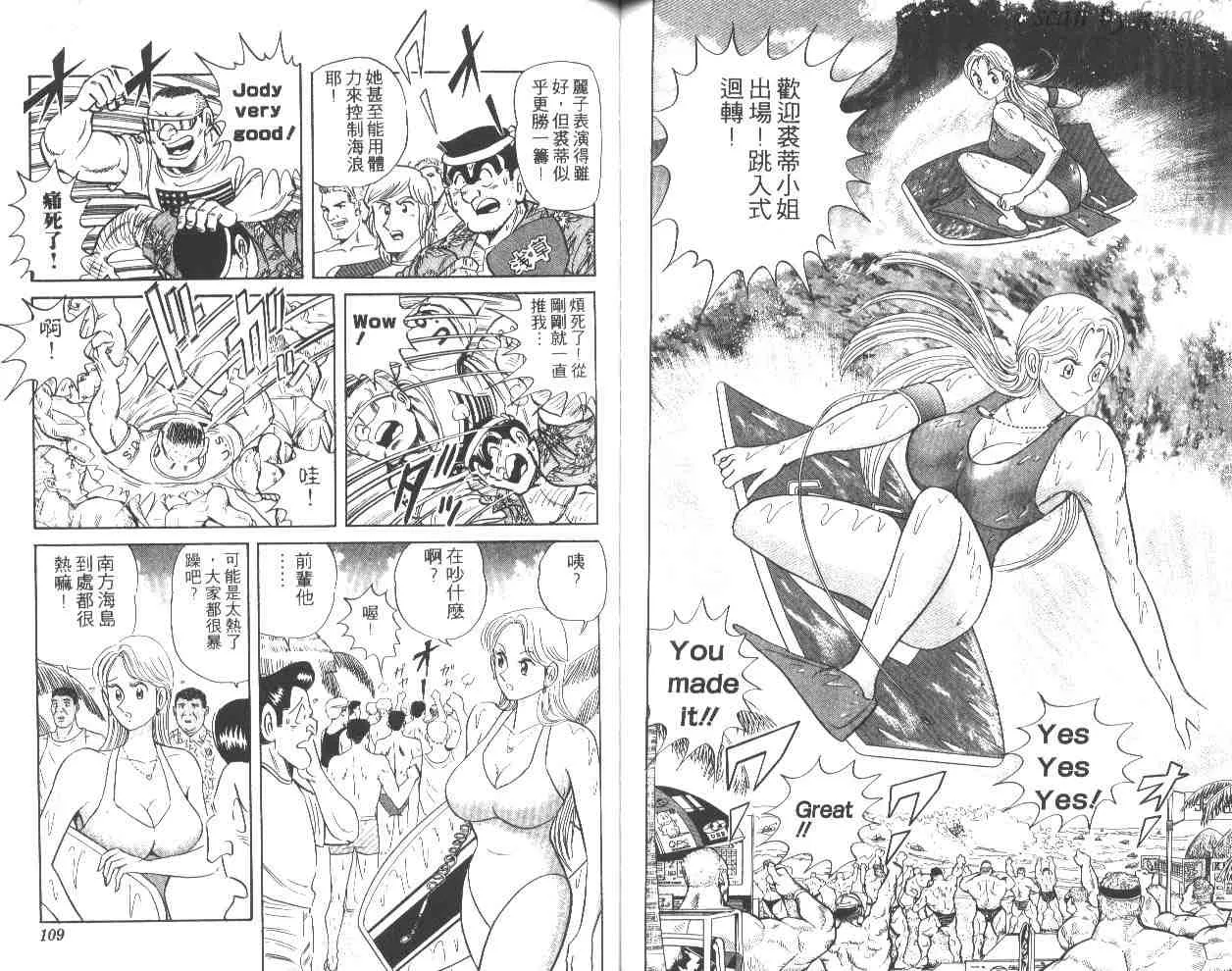 第51卷 第55页