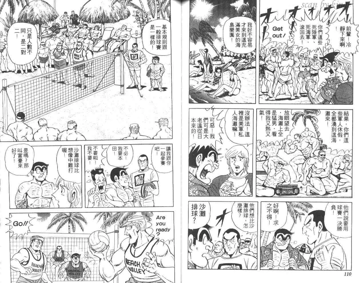 第51卷 第56页