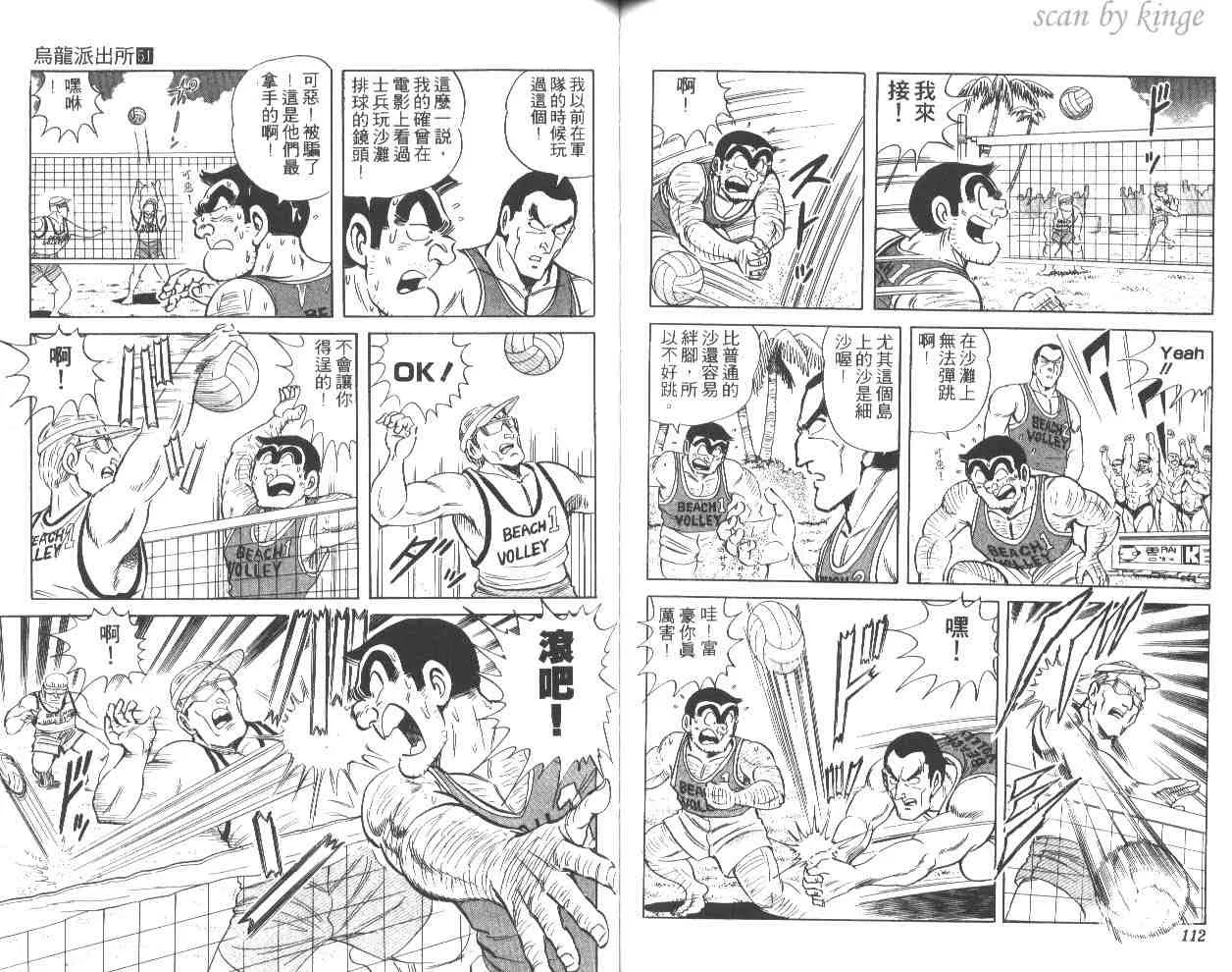 第51卷 第57页