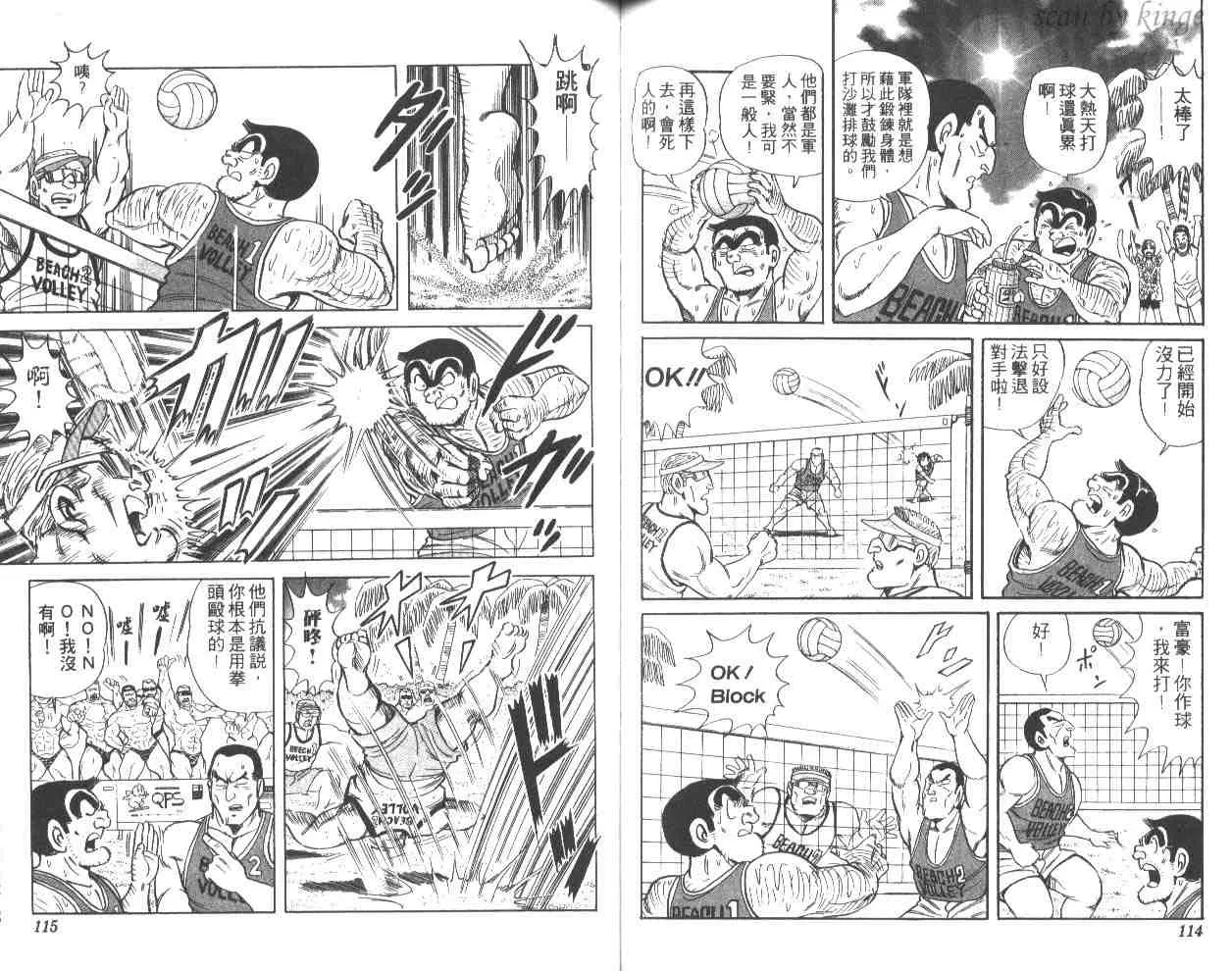 第51卷 第58页