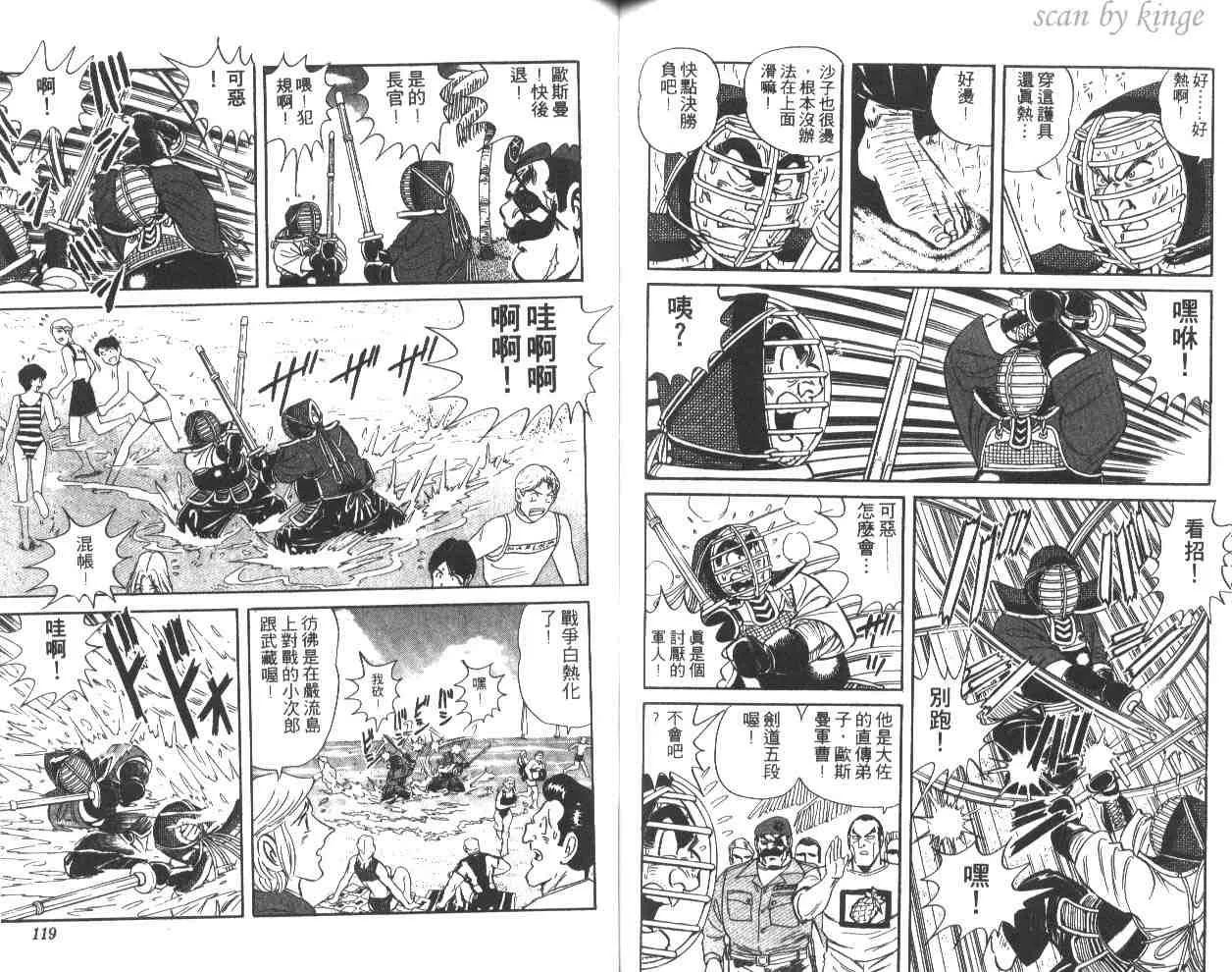 第51卷 第59页