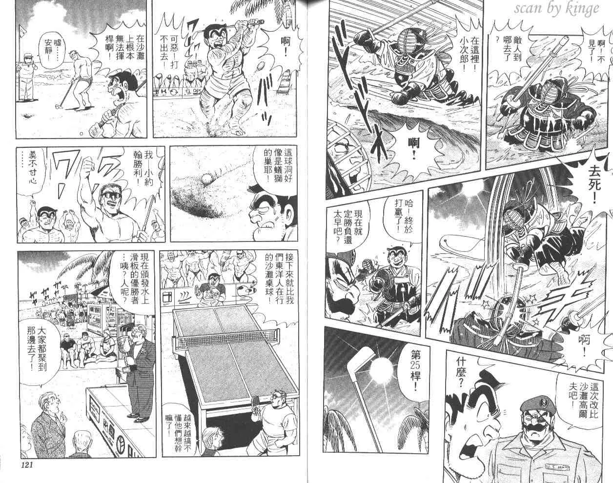 第51卷 第60页