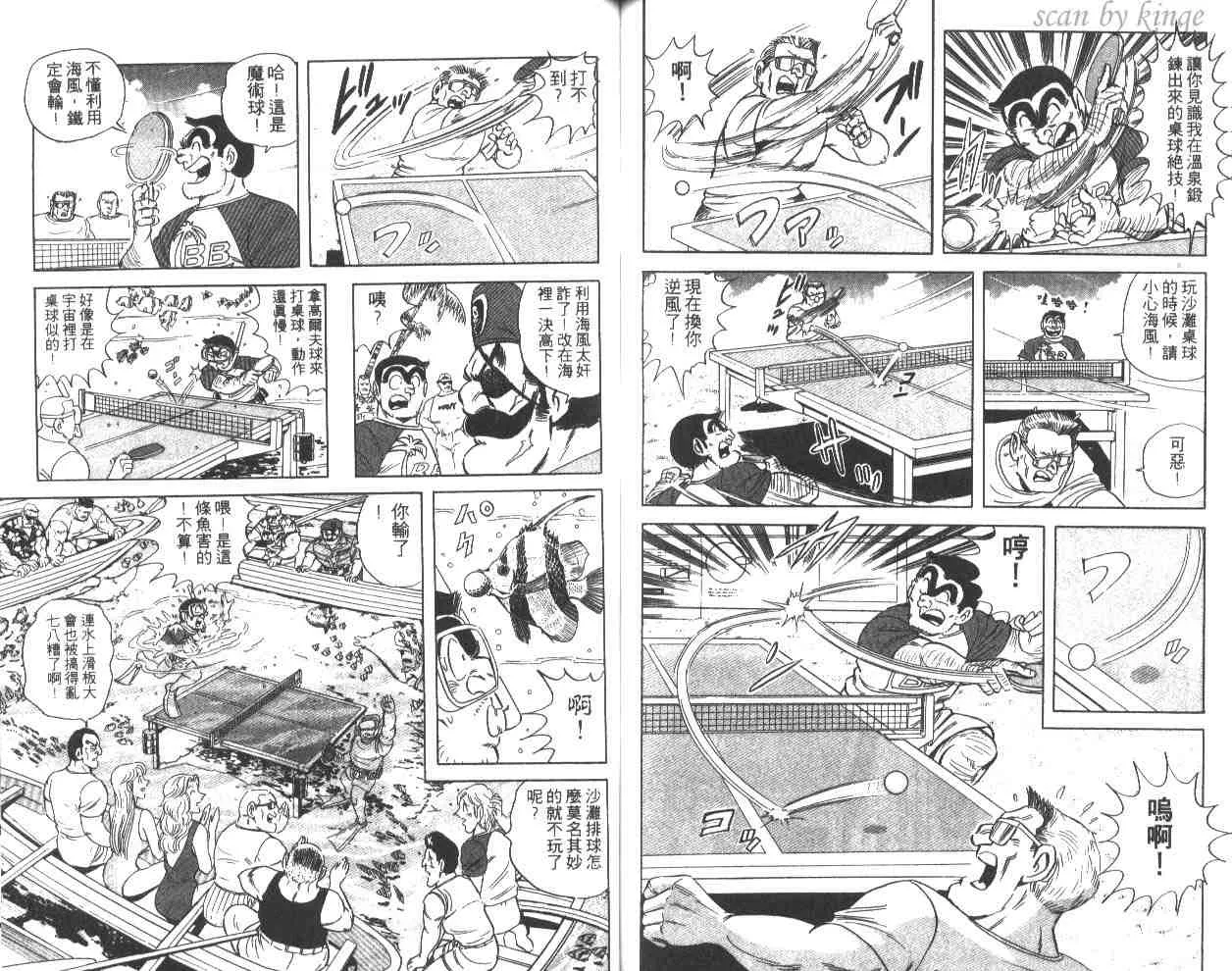 第51卷 第61页