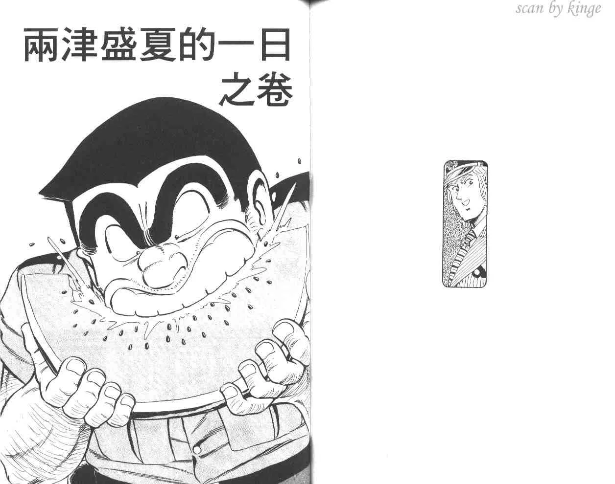 第51卷 第62页