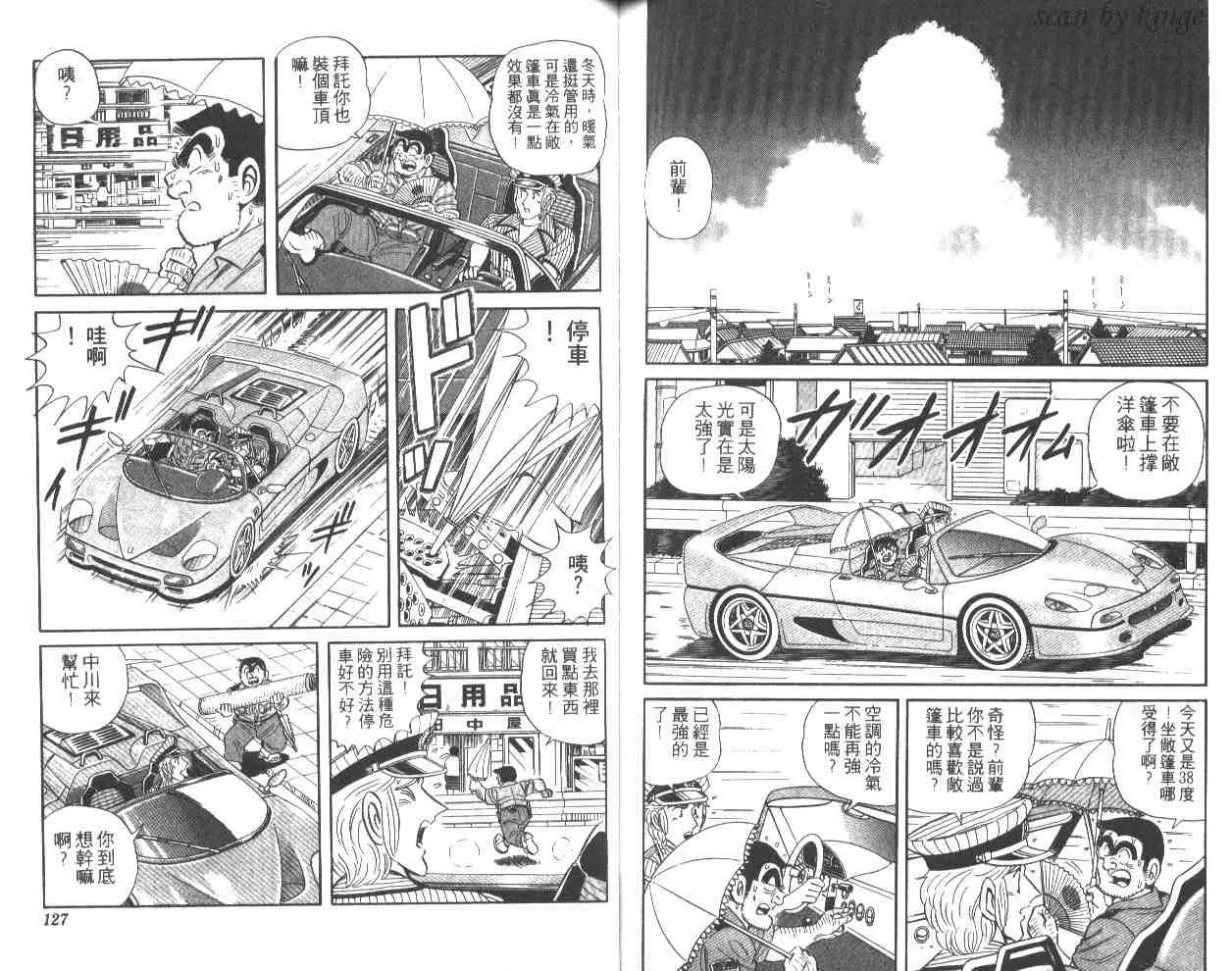 第51卷 第63页