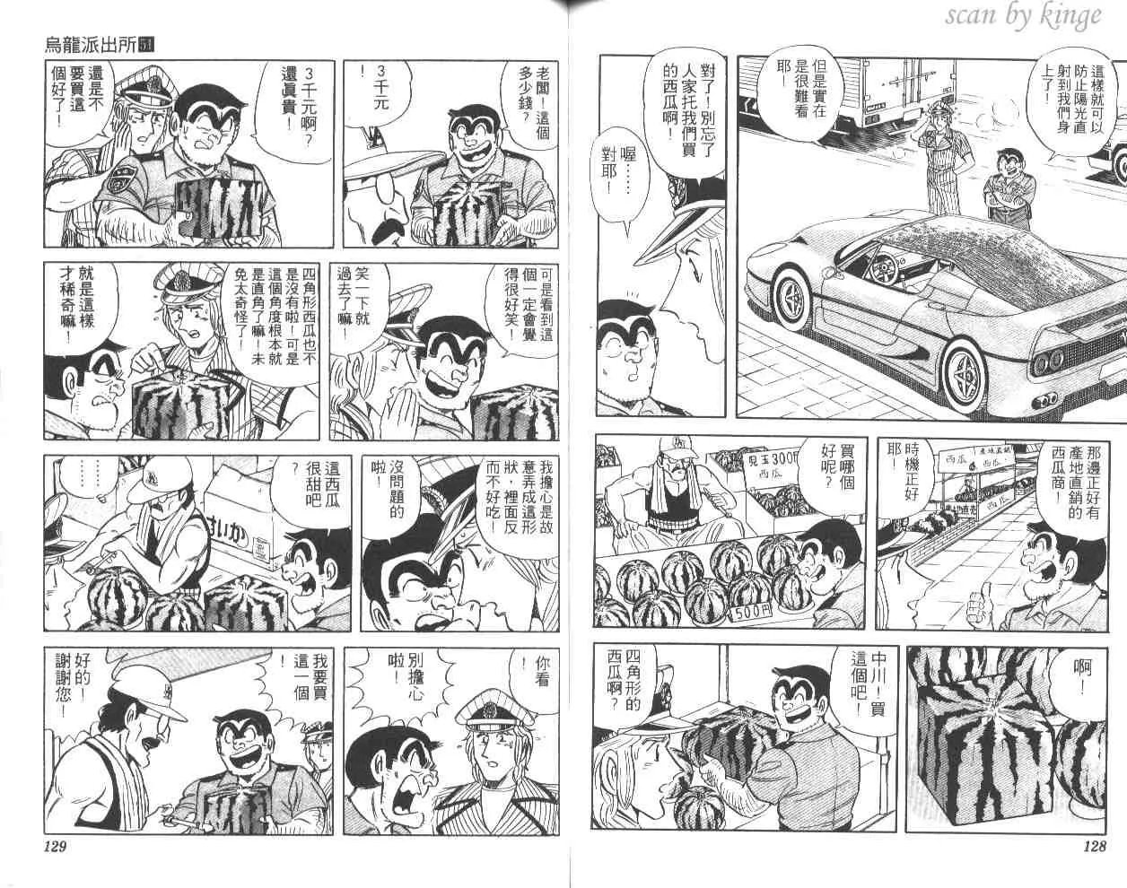第51卷 第64页