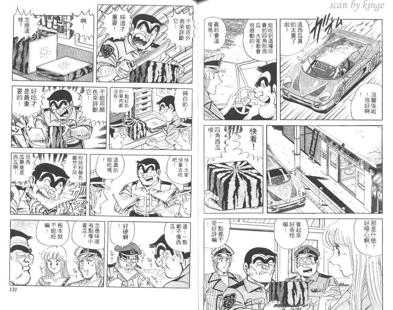 第51卷 第65页