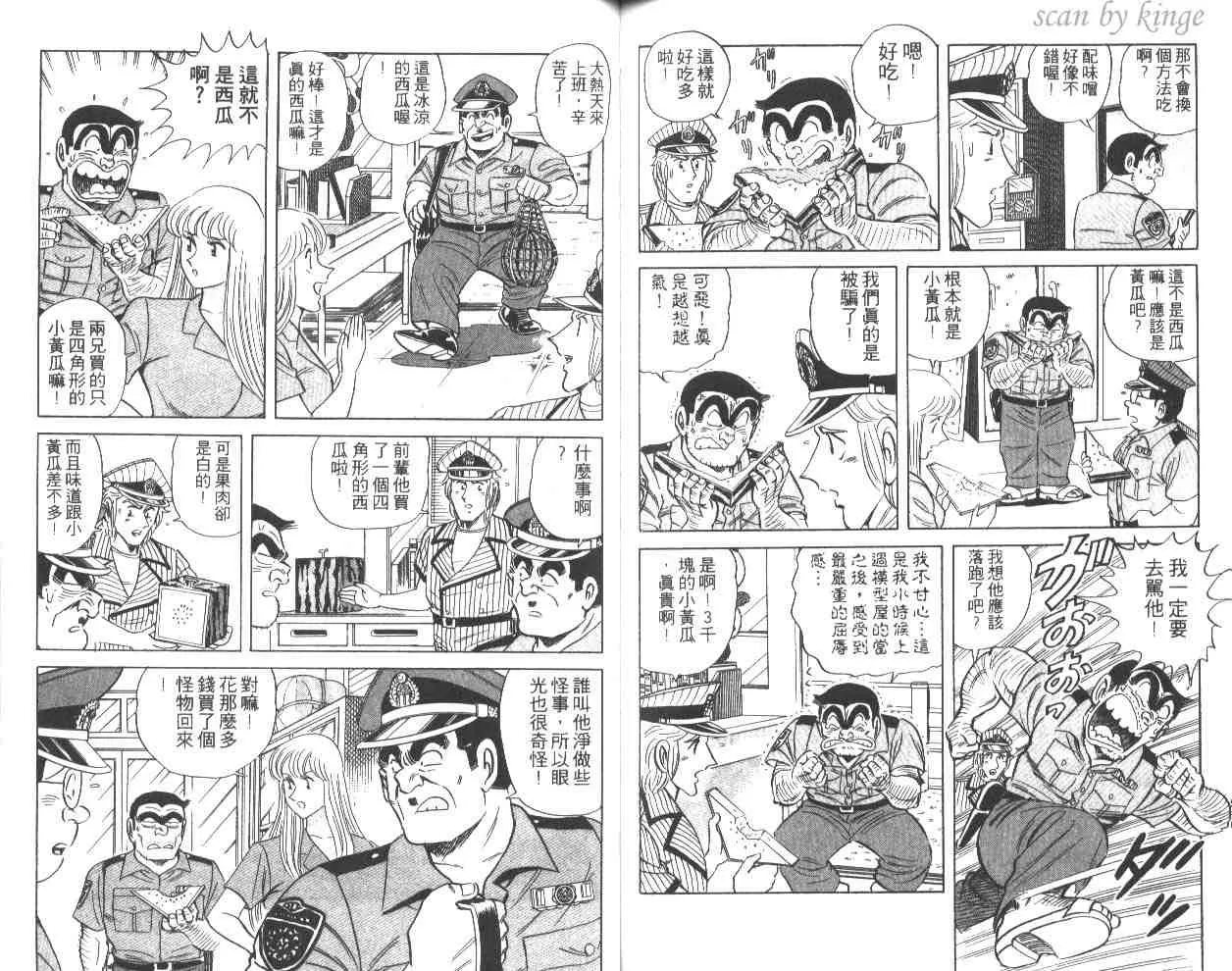 第51卷 第66页
