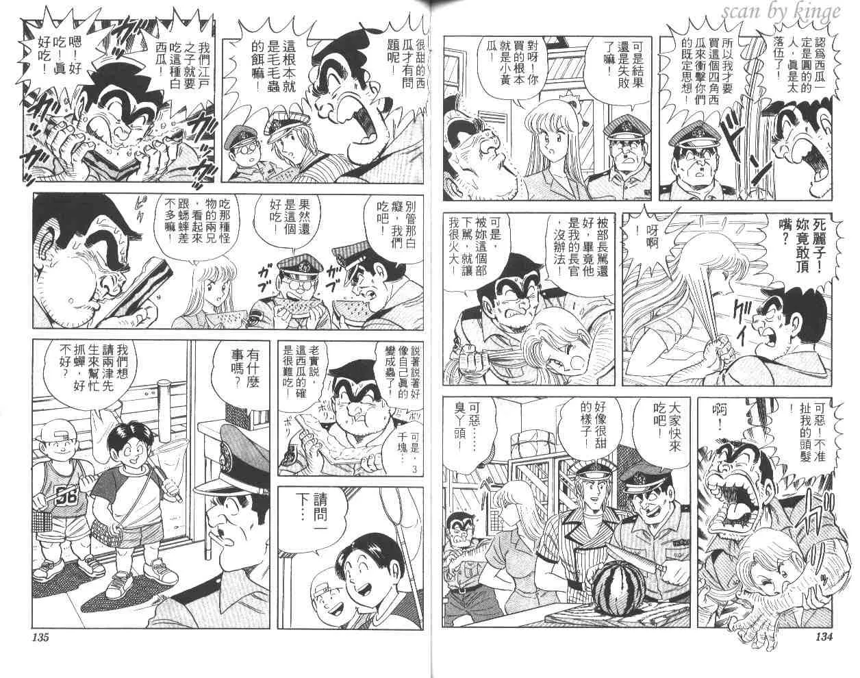 第51卷 第67页