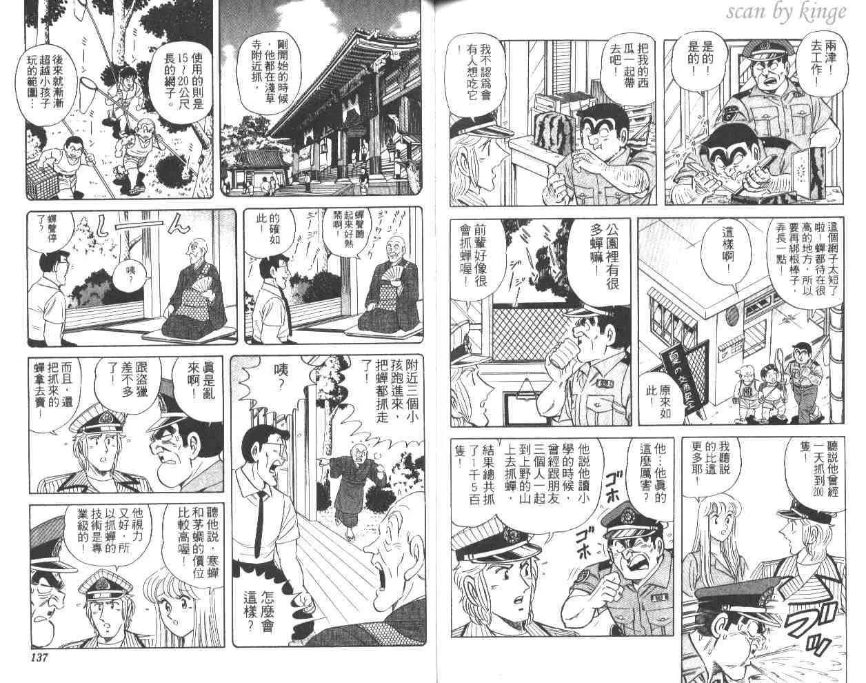 第51卷 第68页