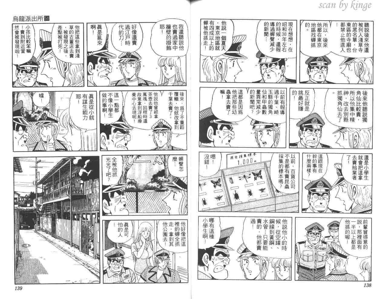 第51卷 第69页