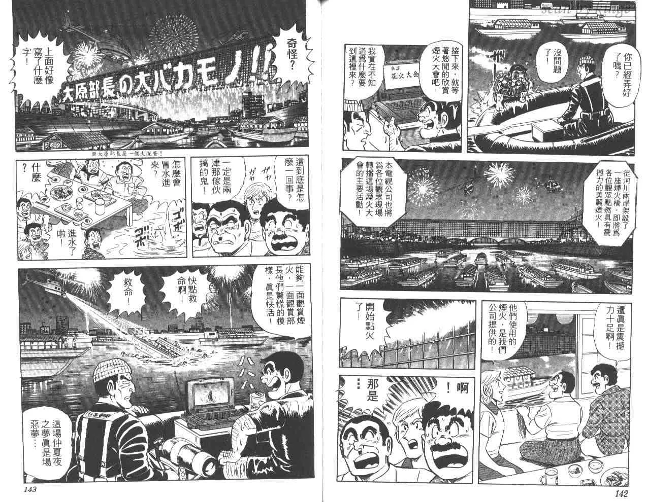 第51卷 第71页
