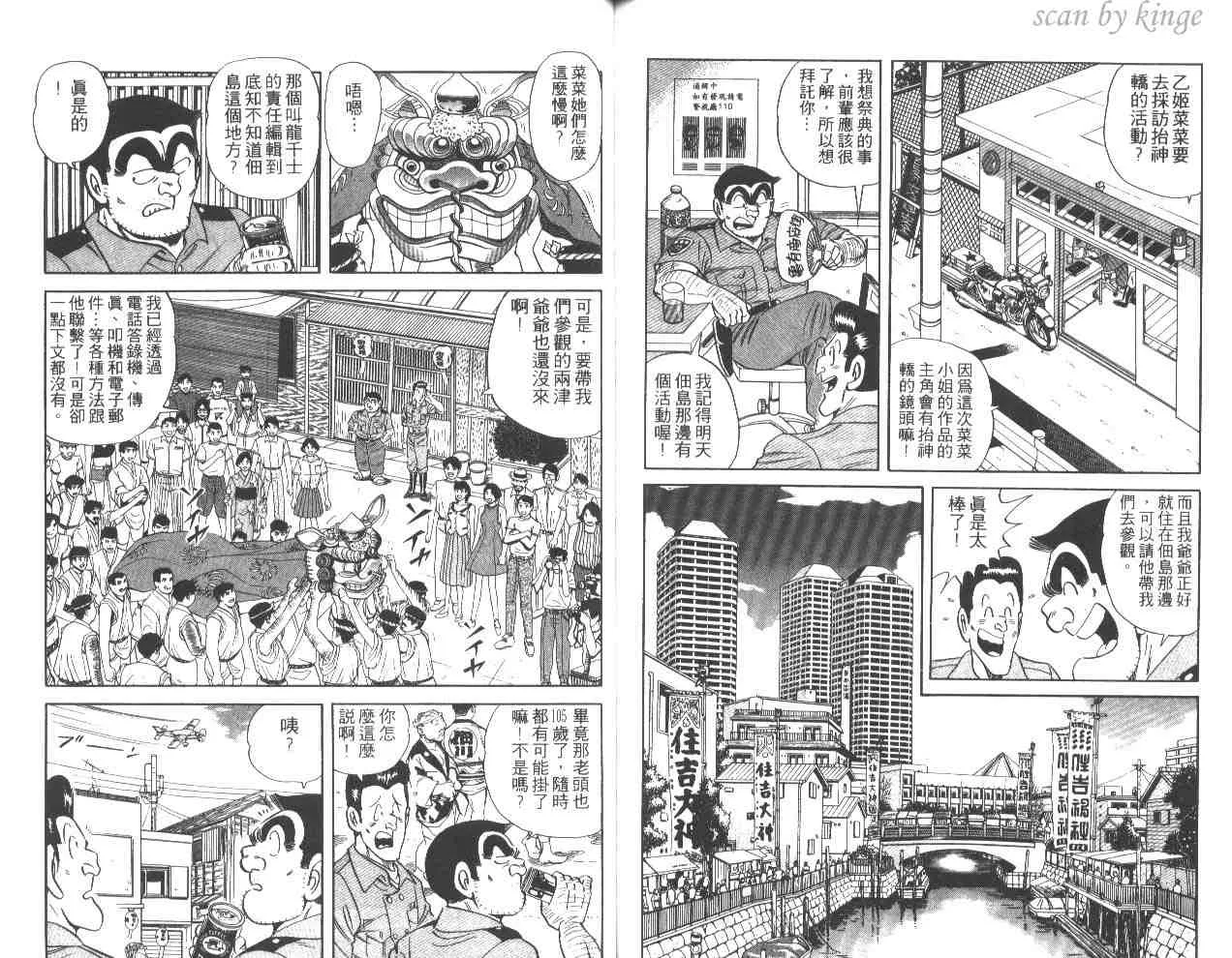 第51卷 第73页