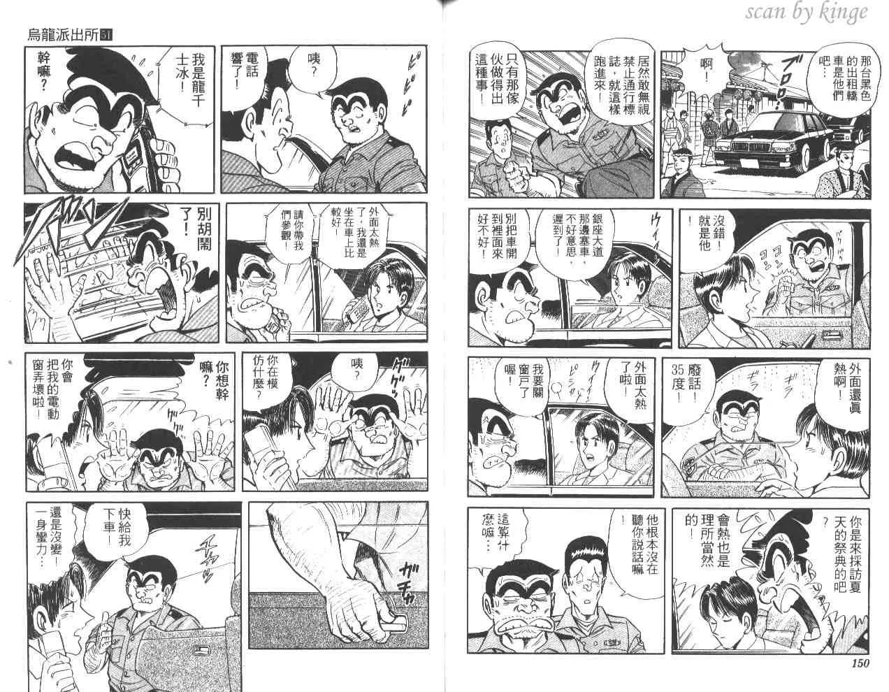 第51卷 第75页