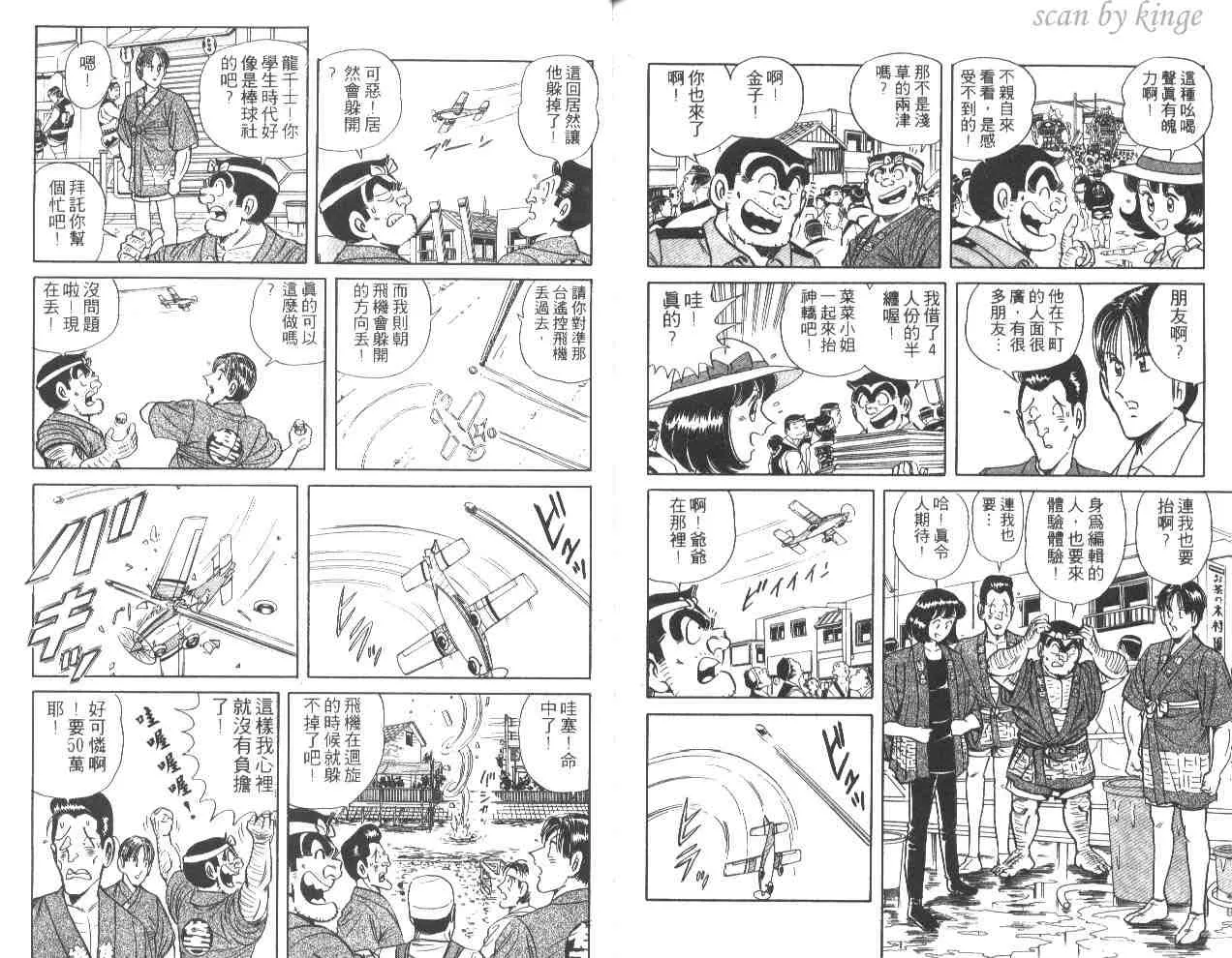 第51卷 第80页