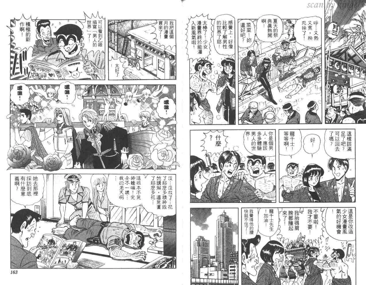 第51卷 第81页