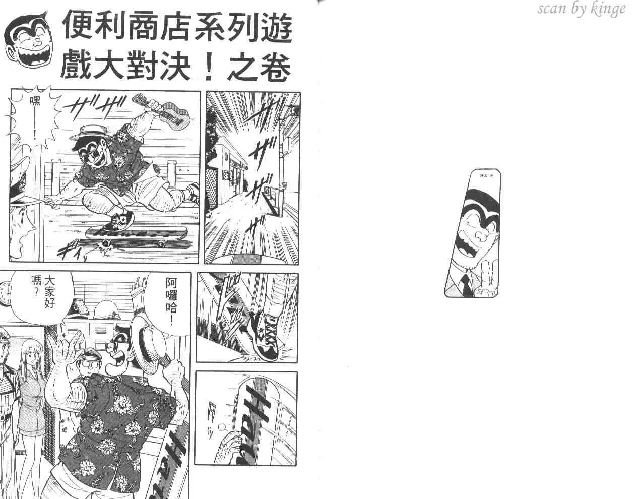第51卷 第82页