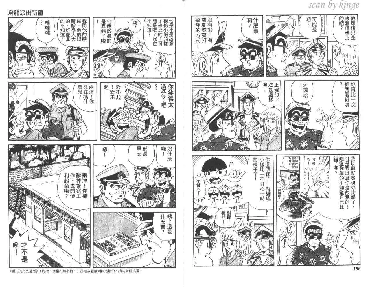 第51卷 第83页