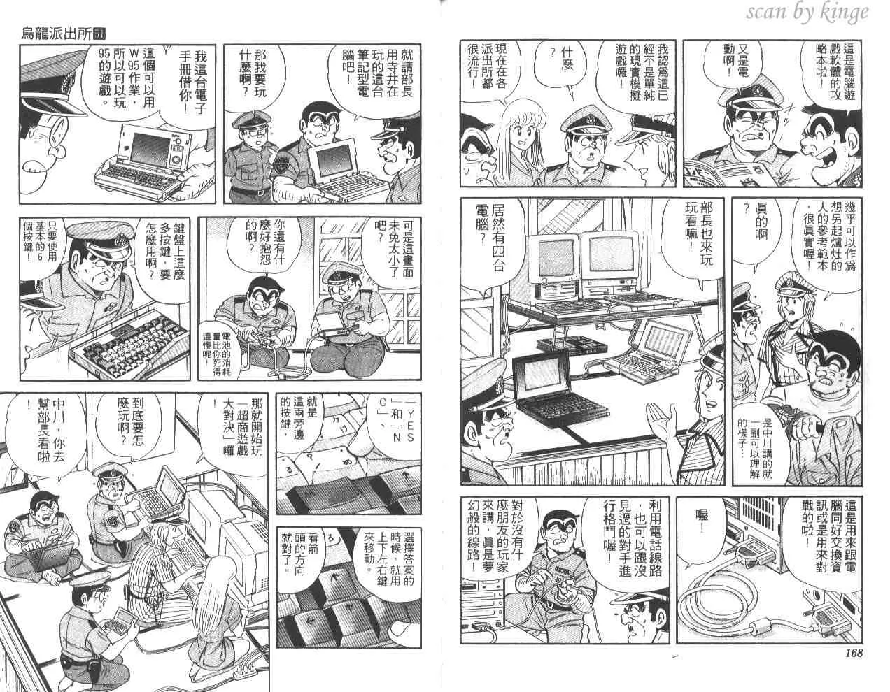 第51卷 第84页