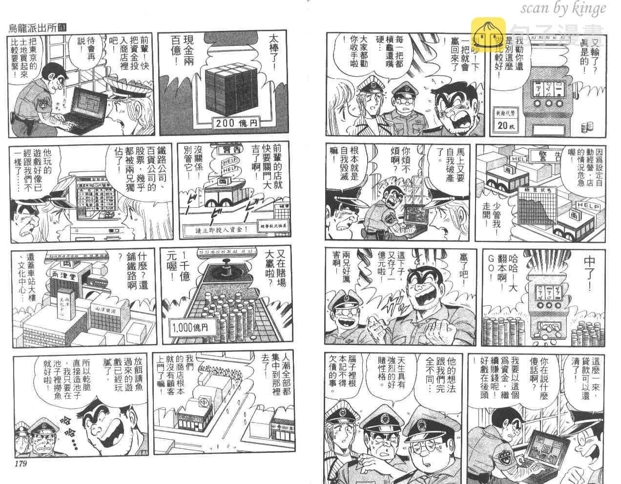 第51卷 第89页