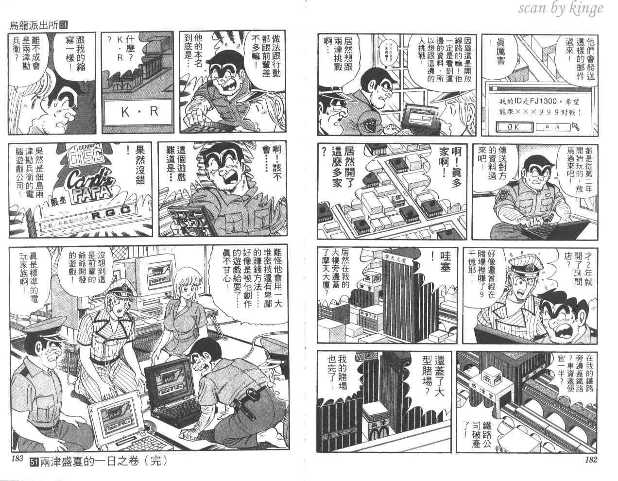 第51卷 第91页