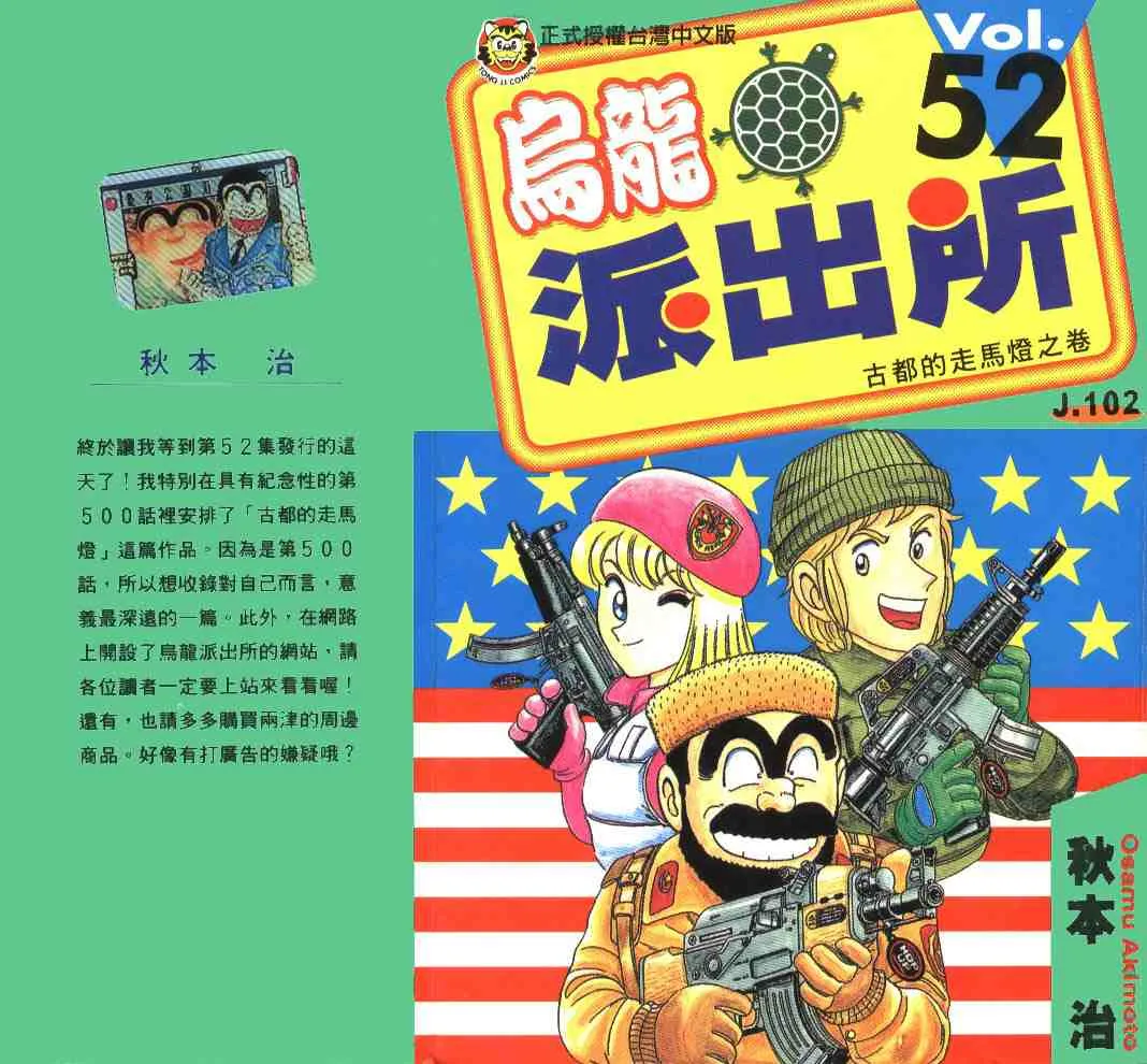 第52卷 第1页