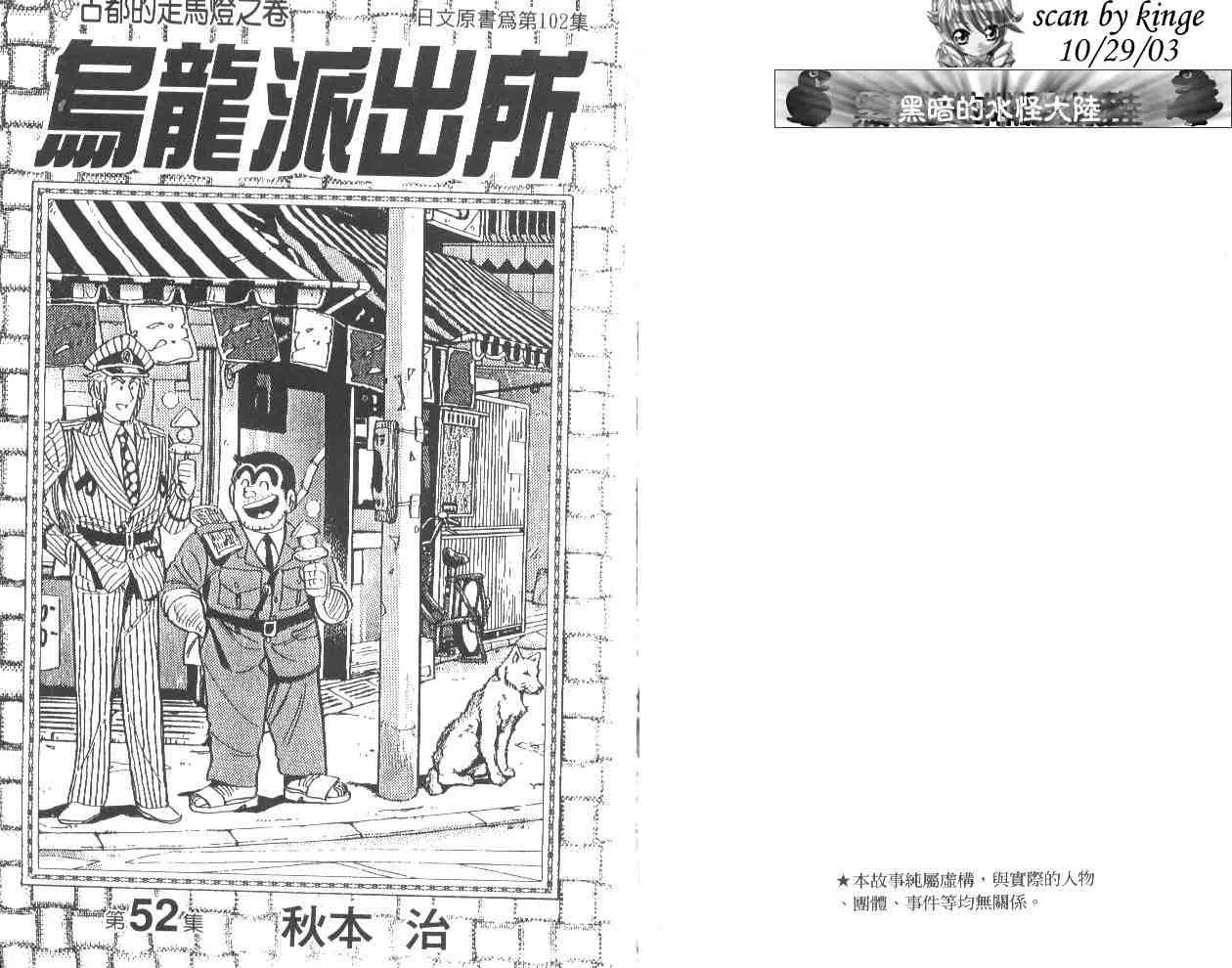 第52卷 第2页