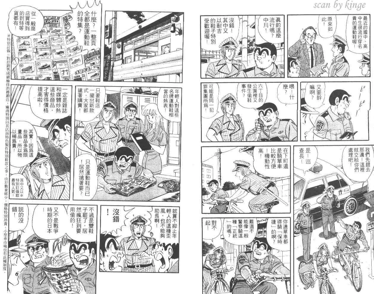 第52卷 第4页