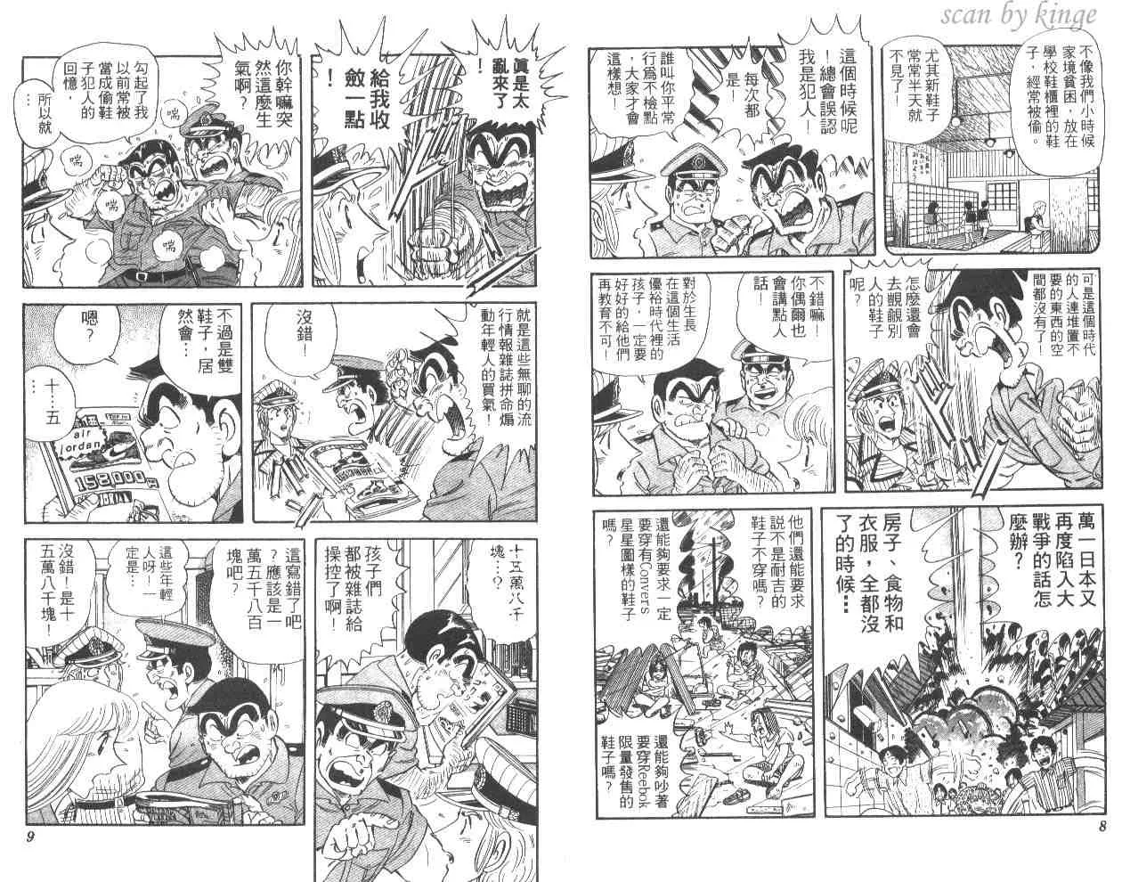 第52卷 第5页