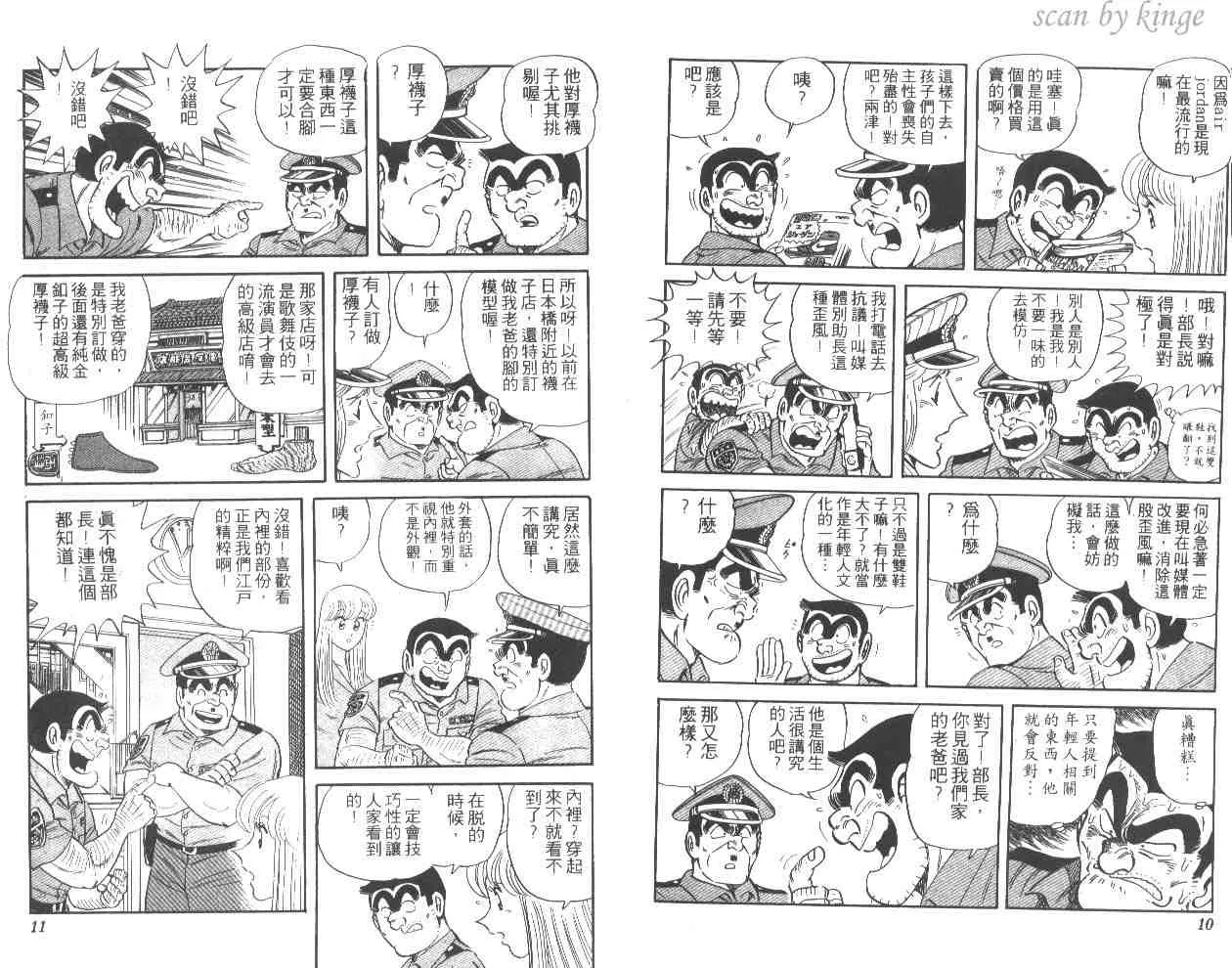 第52卷 第6页