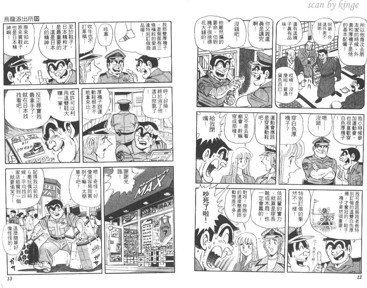 第52卷 第7页