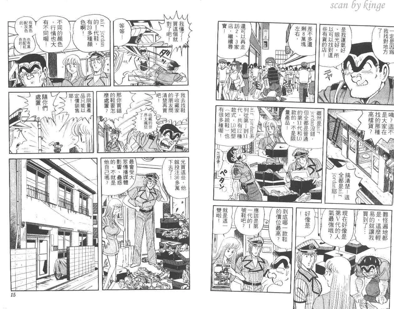 第52卷 第8页