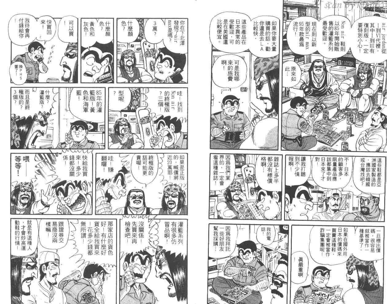 第52卷 第9页