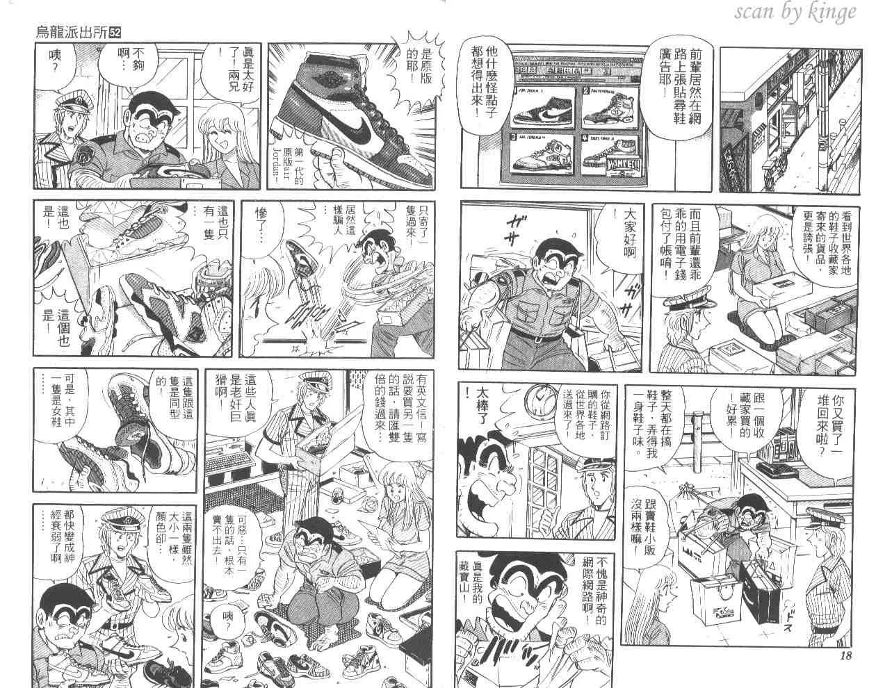第52卷 第10页