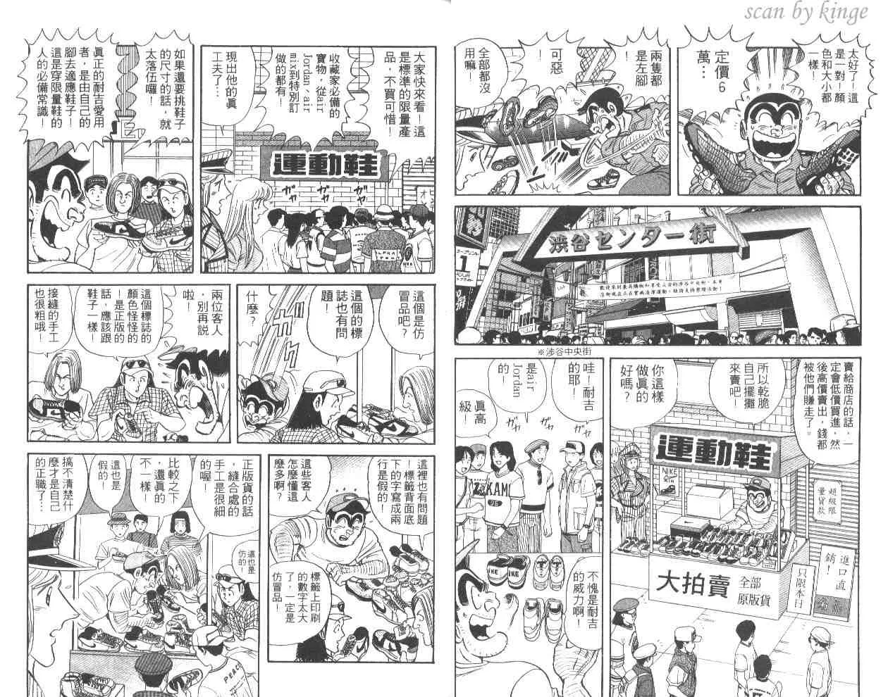 第52卷 第11页