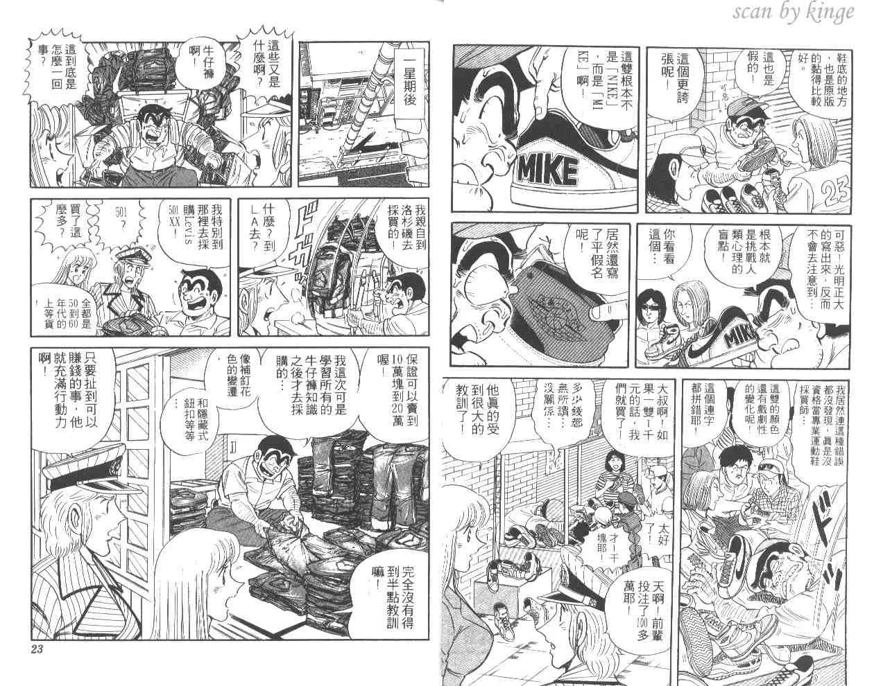 第52卷 第12页