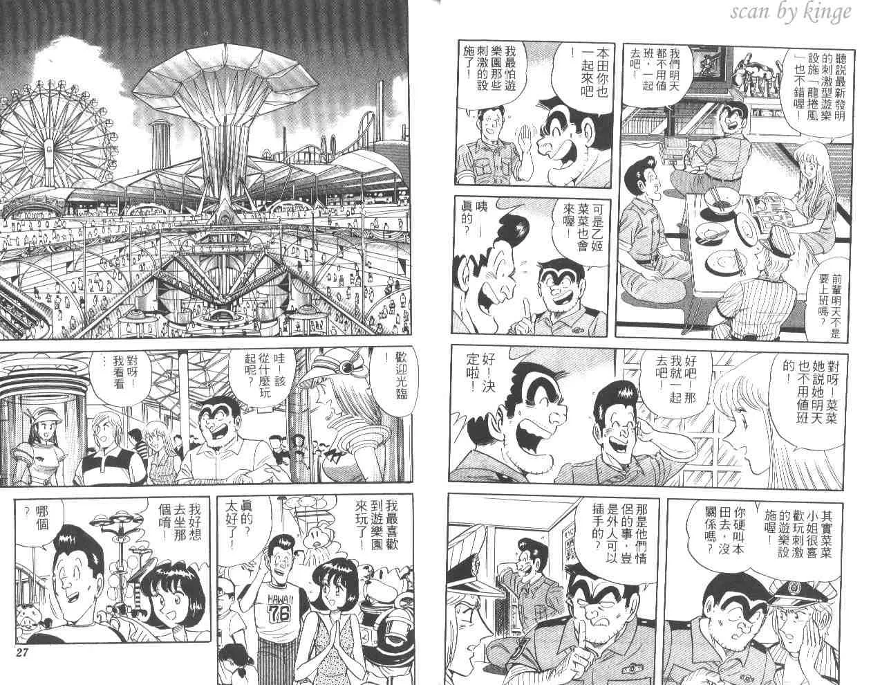 第52卷 第14页