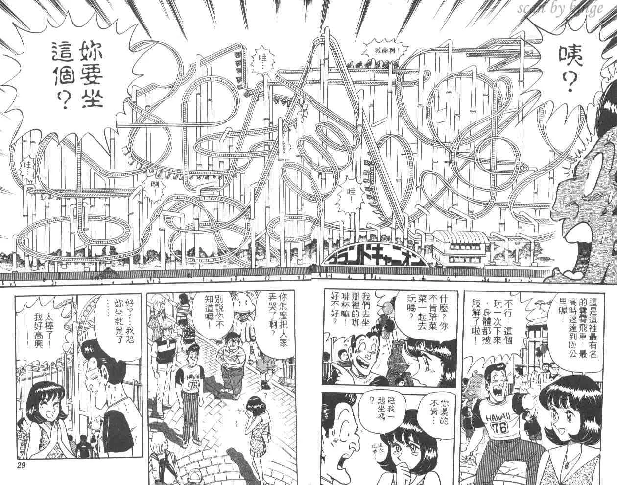 第52卷 第15页