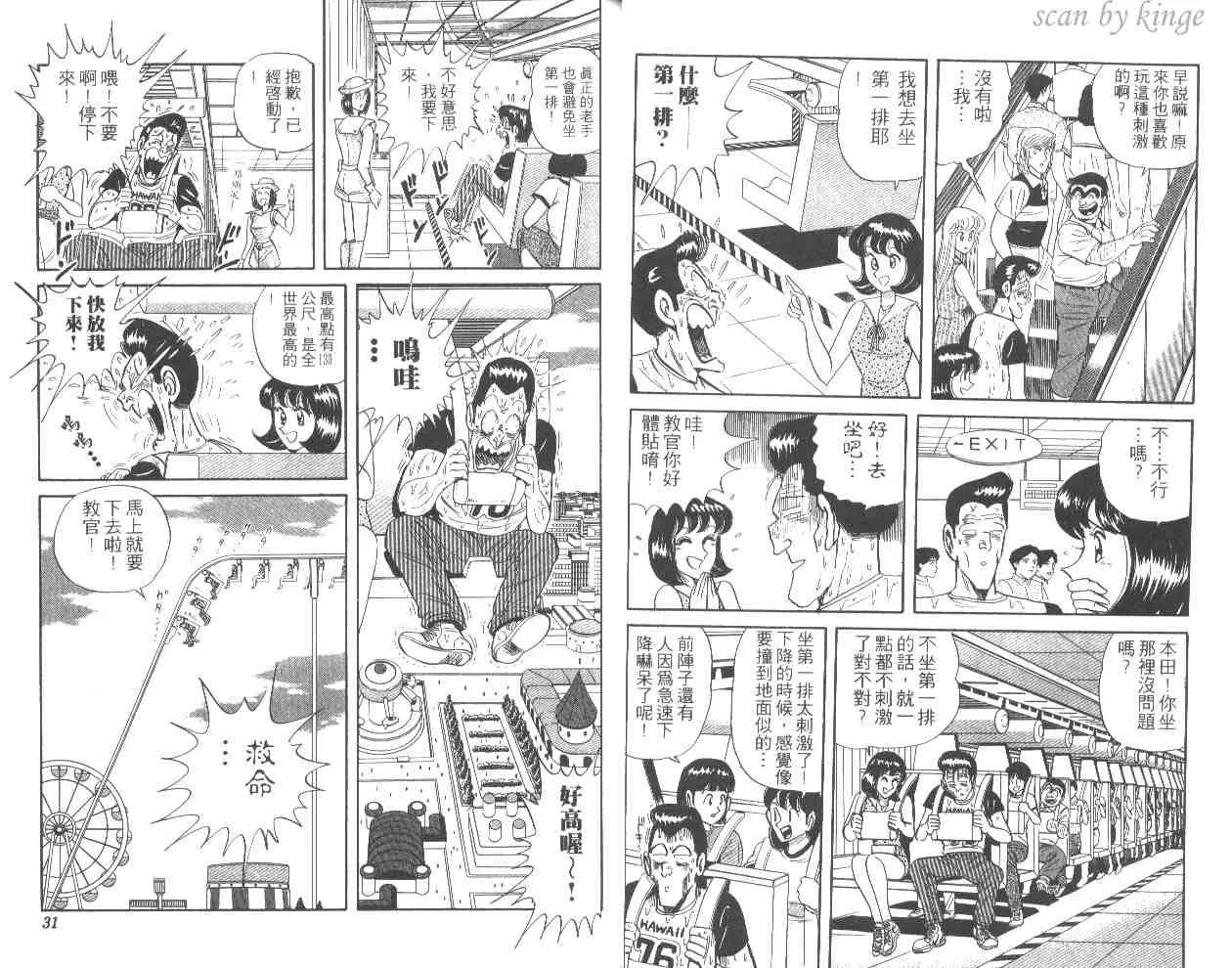 第52卷 第16页