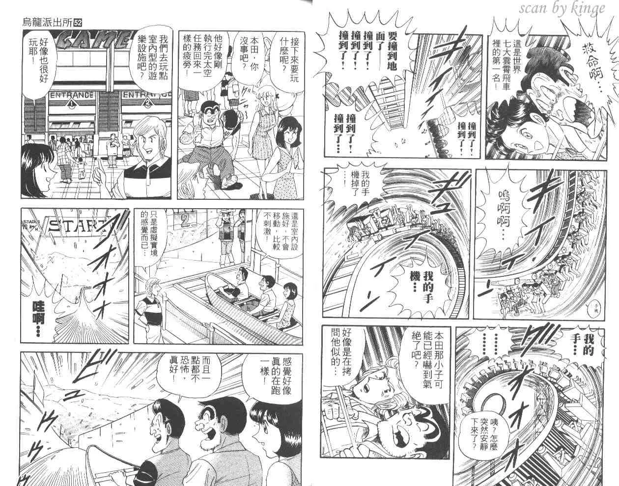 第52卷 第17页
