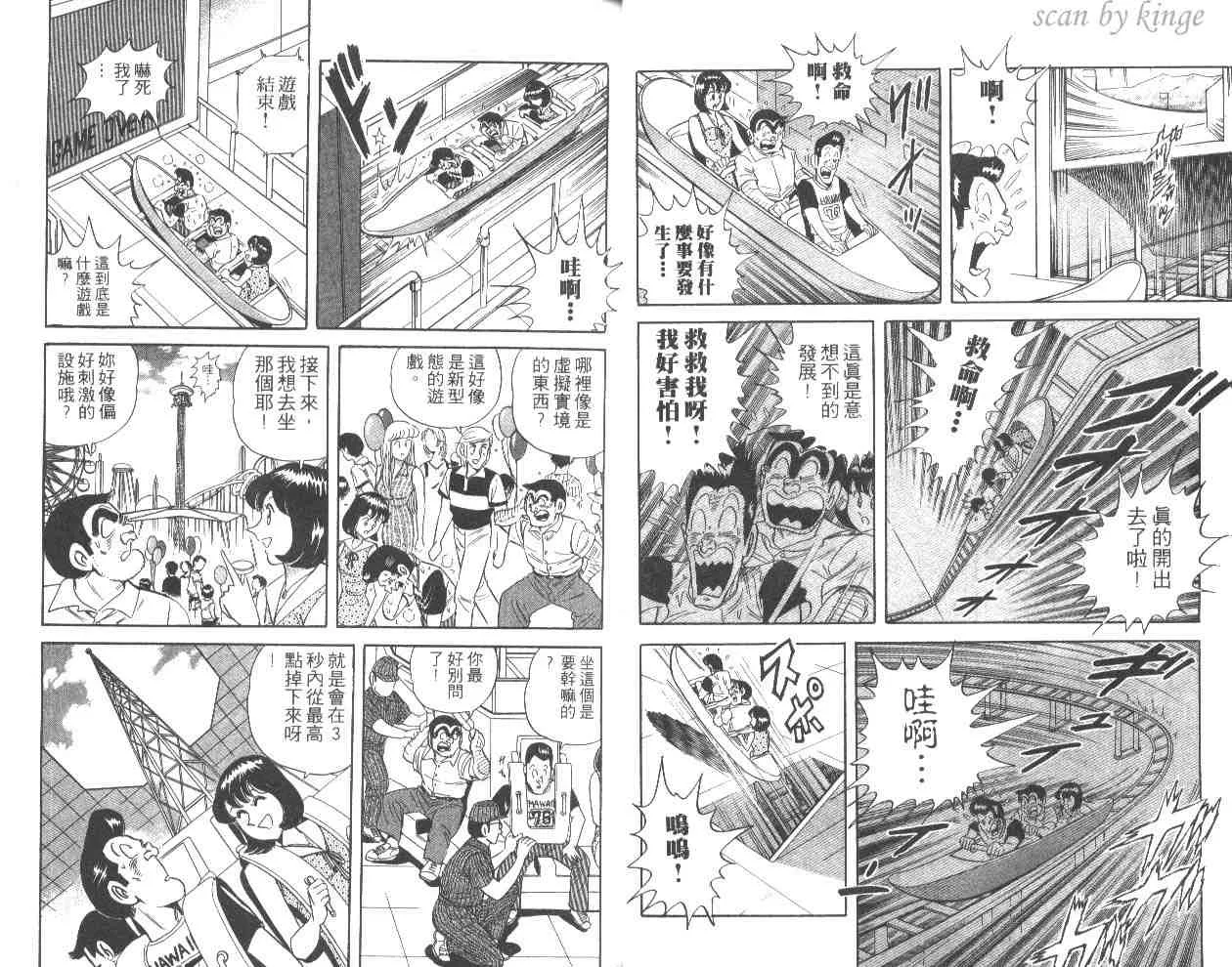 第52卷 第18页