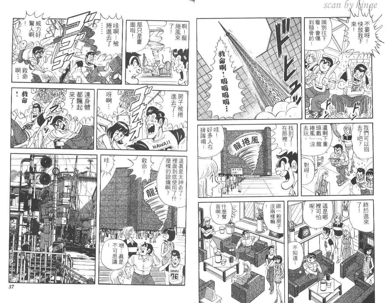 第52卷 第19页