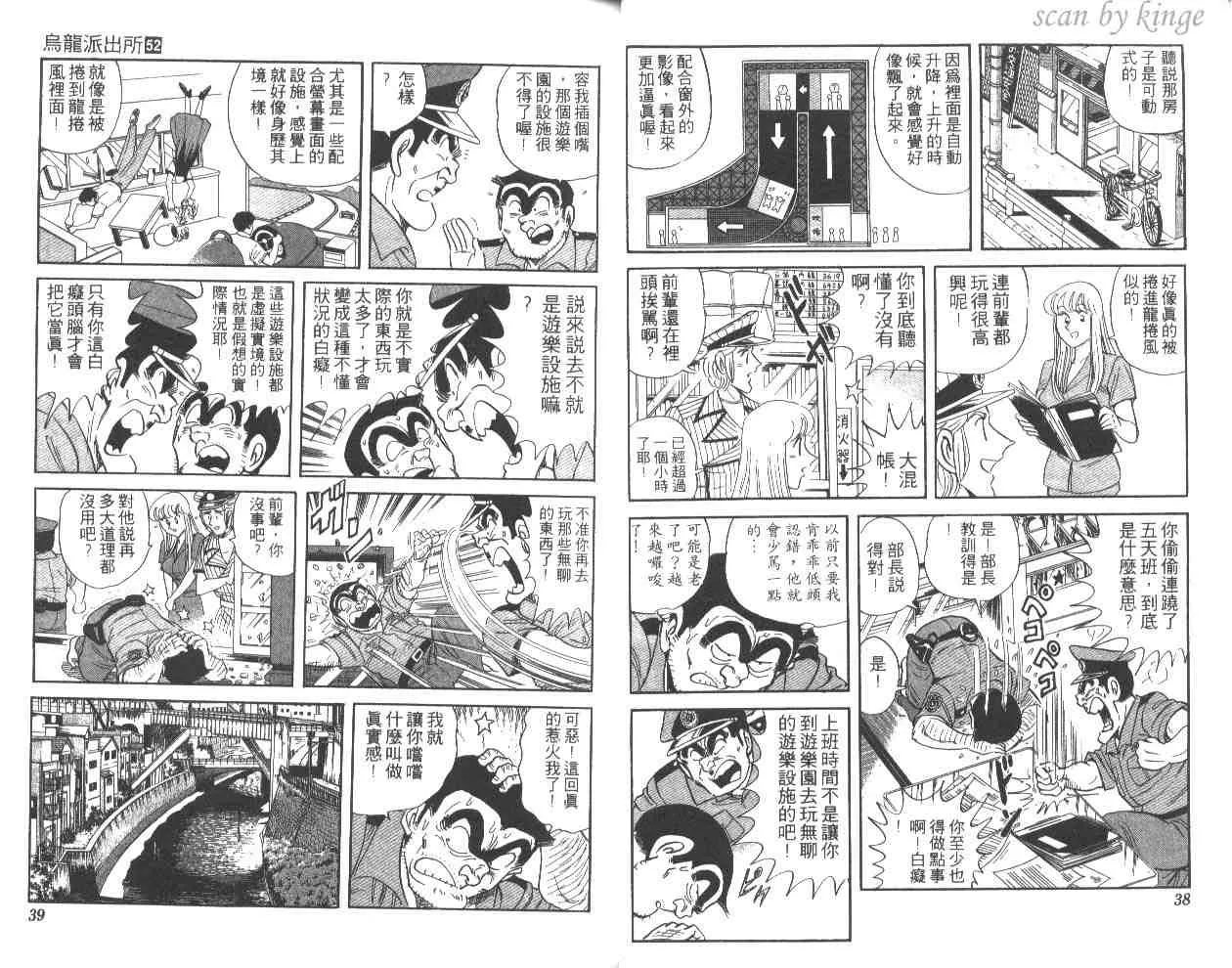 第52卷 第20页