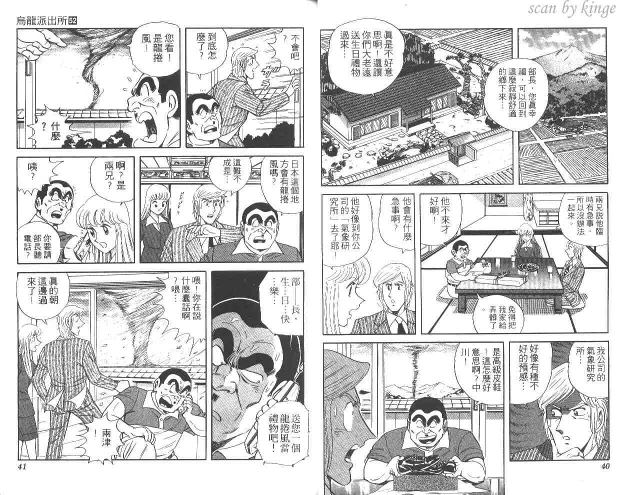 第52卷 第21页
