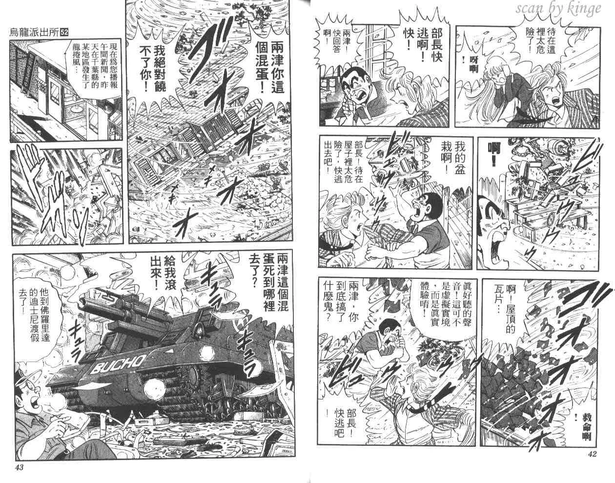 第52卷 第22页